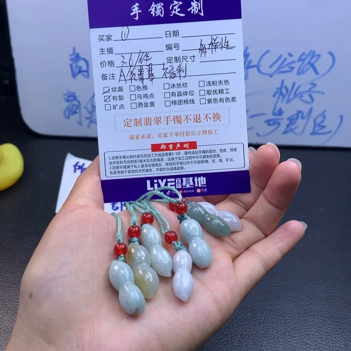 【闪购商品】翡翠颈饰未镶嵌多样性