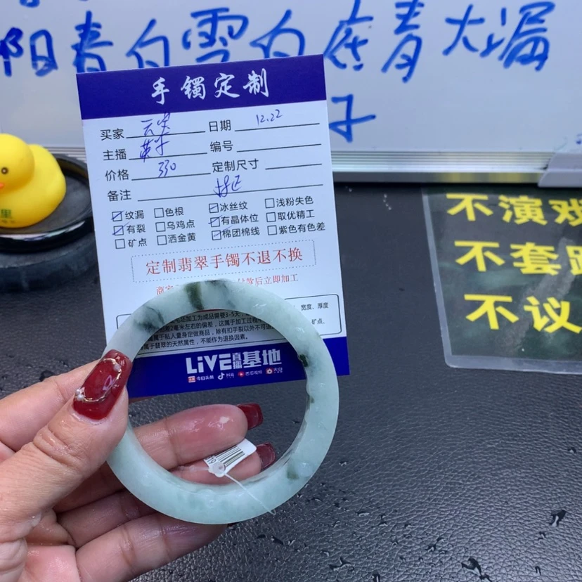 【闪购商品】定制翡翠翡翠手镯未镶嵌?**?