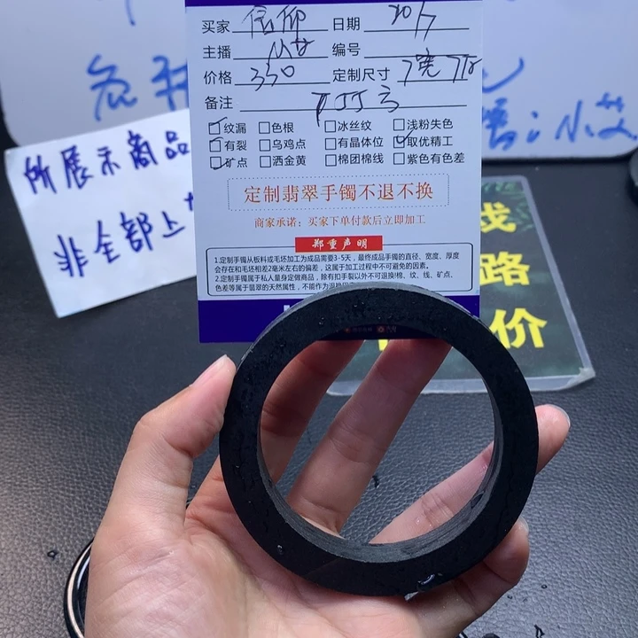 【闪购商品】定制翡翠多样性未镶嵌信**仰