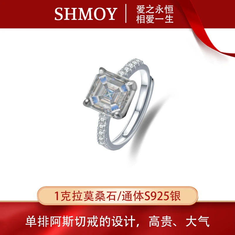 925银莫桑石戒指 【大奇专享】1克拉单排阿斯切戒指MSR382