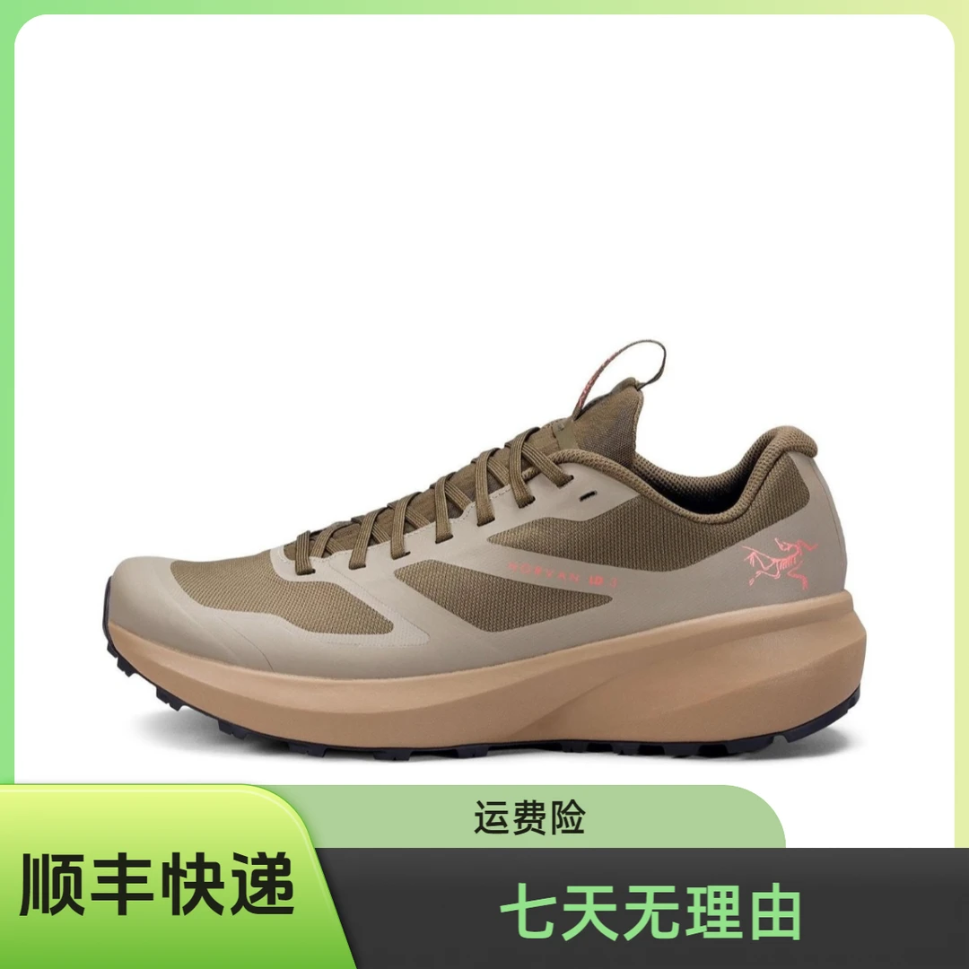 ARC’TERYX始祖鸟Norvan LD3GTX棕褐色防水低帮耐磨减震户外跑步鞋