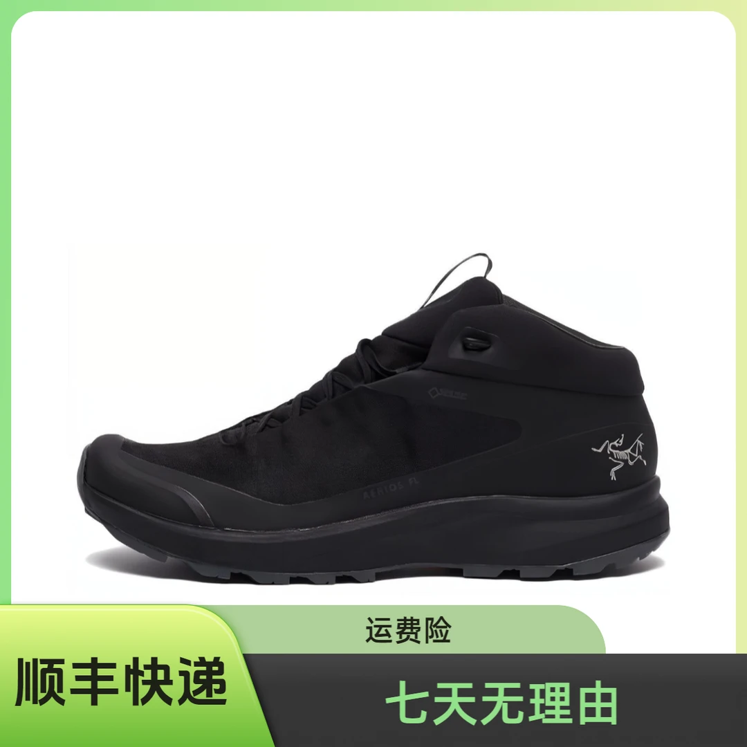 ARC'TERYX始祖鸟 Aerios Fl Mid GTX 中邦银标男士户外防水徒步鞋