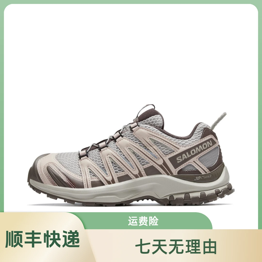 Salomon萨洛蒙XA PRO 3D银灰云新款低帮百搭户外徒步登山鞋
