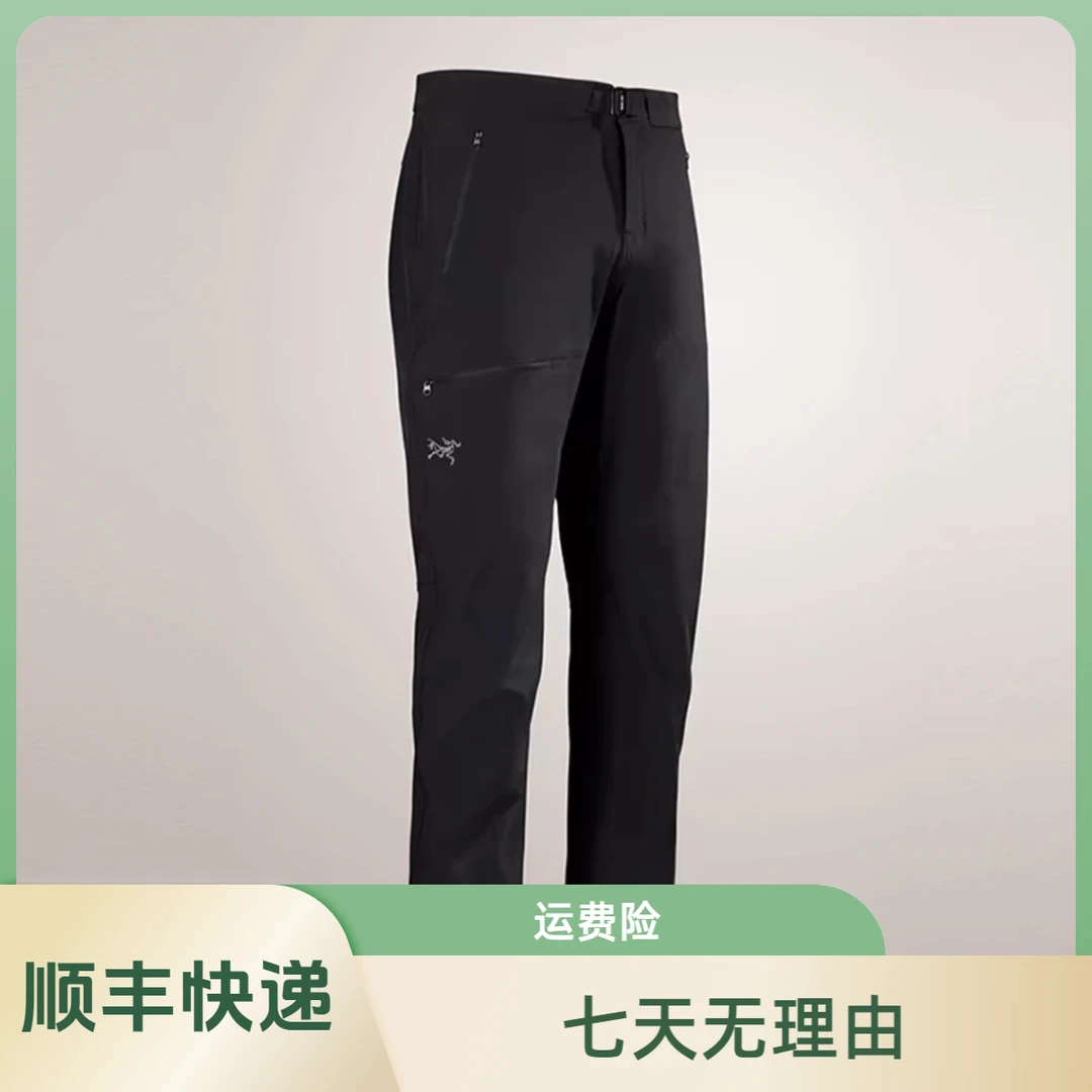 ARC'TERYX始祖鸟Gamma Lightweight Pant男士速干轻薄软壳长裤