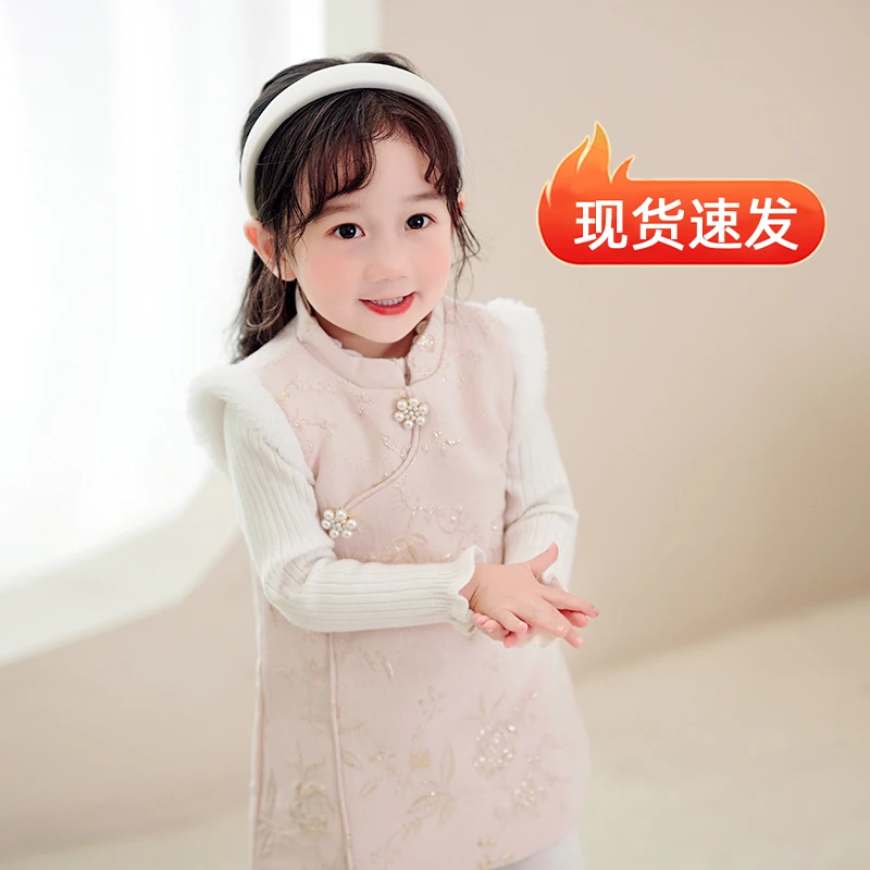 女童旗袍套装秋冬唐装宝宝生日宴儿童国风小女孩中式背心裙两件套