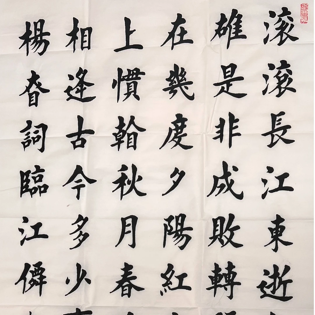 杨辉5套中堂对联打包