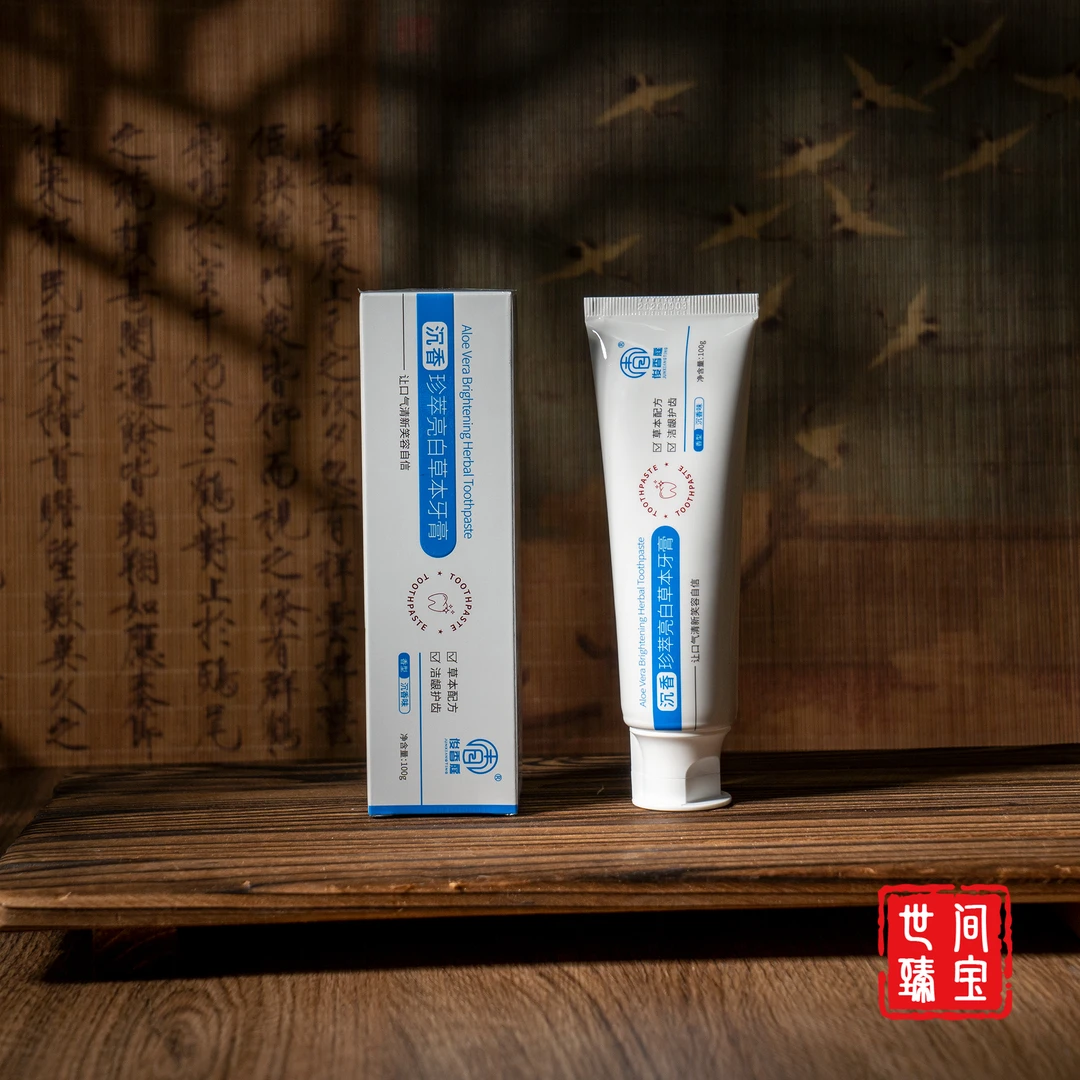 沉香珍萃亮白草本牙膏/B650