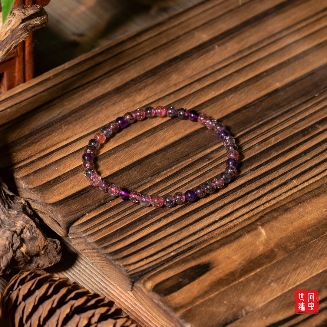 黑加仑小超七手串/4mm+/多样性发/P1700