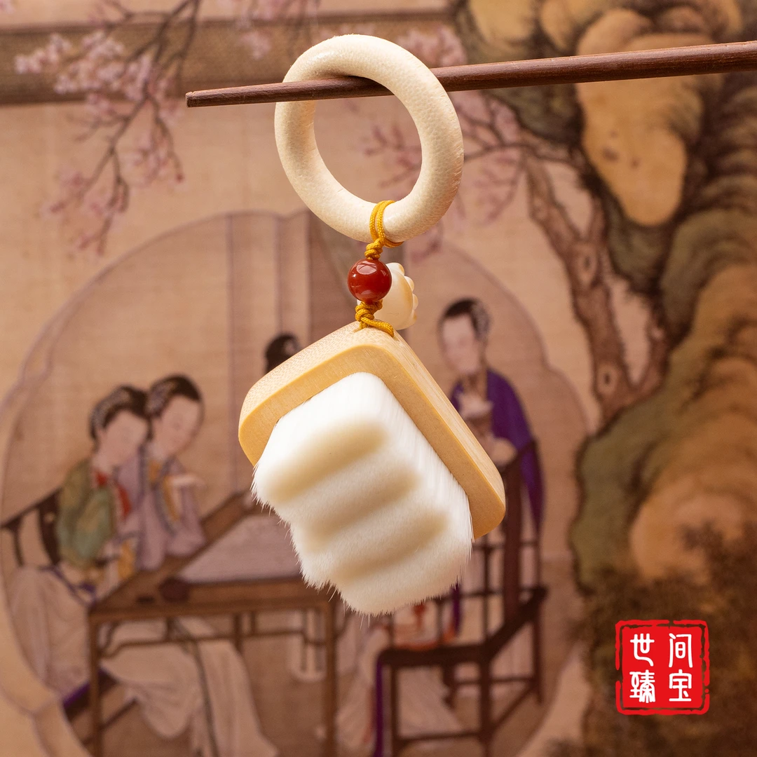 世间臻宝-黄杨木珠宝刷子把件/多样性发/B1420