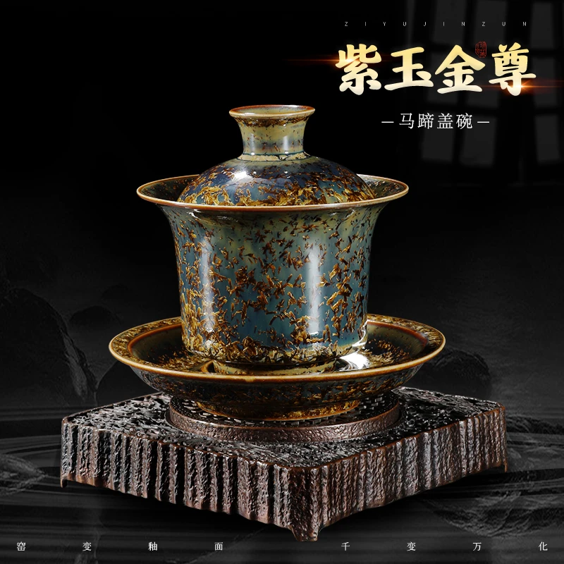 坐山堂紫玉金尊高端茶器主人杯茶杯陶瓷竹节杯精美茶具马蹄盖碗