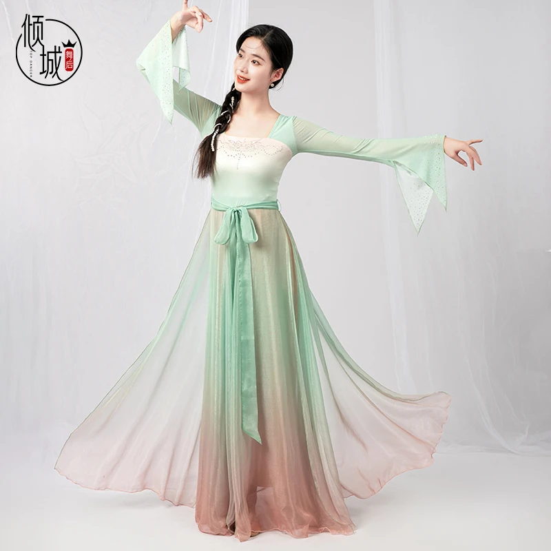 倾城舞后古典舞蹈服女飘逸纱衣连体裤裙渐变身韵练功演出服连衣裙