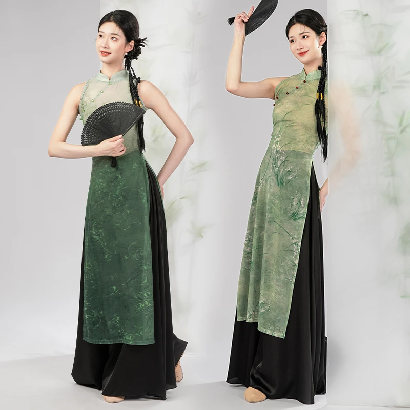 （吕行专属）古典舞服装女飘逸渐变纱衣国风旗袍上衣身韵形体练功服