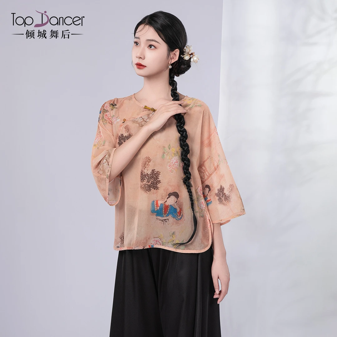倾城舞后古典舞中国风旗袍舞蹈服身韵纱衣上衣中国舞练功服演出服