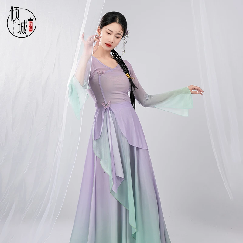 倾城舞后古典舞练功服弹力网纱渐变蝴蝶上衣身韵服中国舞舞蹈服