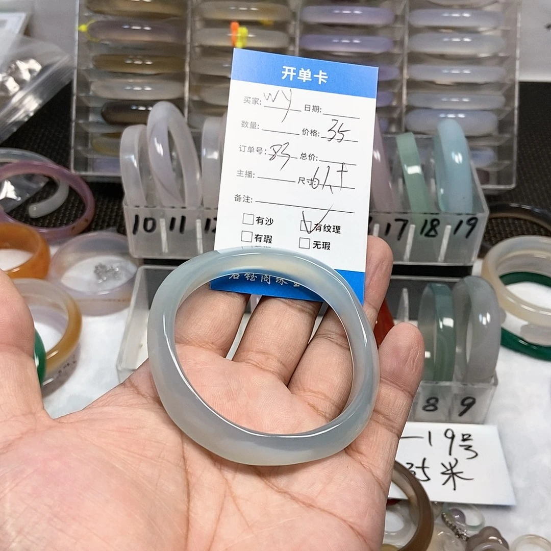 玛瑙/玉髓手镯未镶嵌W**83