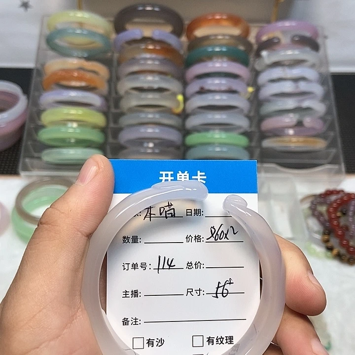 玛瑙/玉髓手镯未镶嵌本**此114