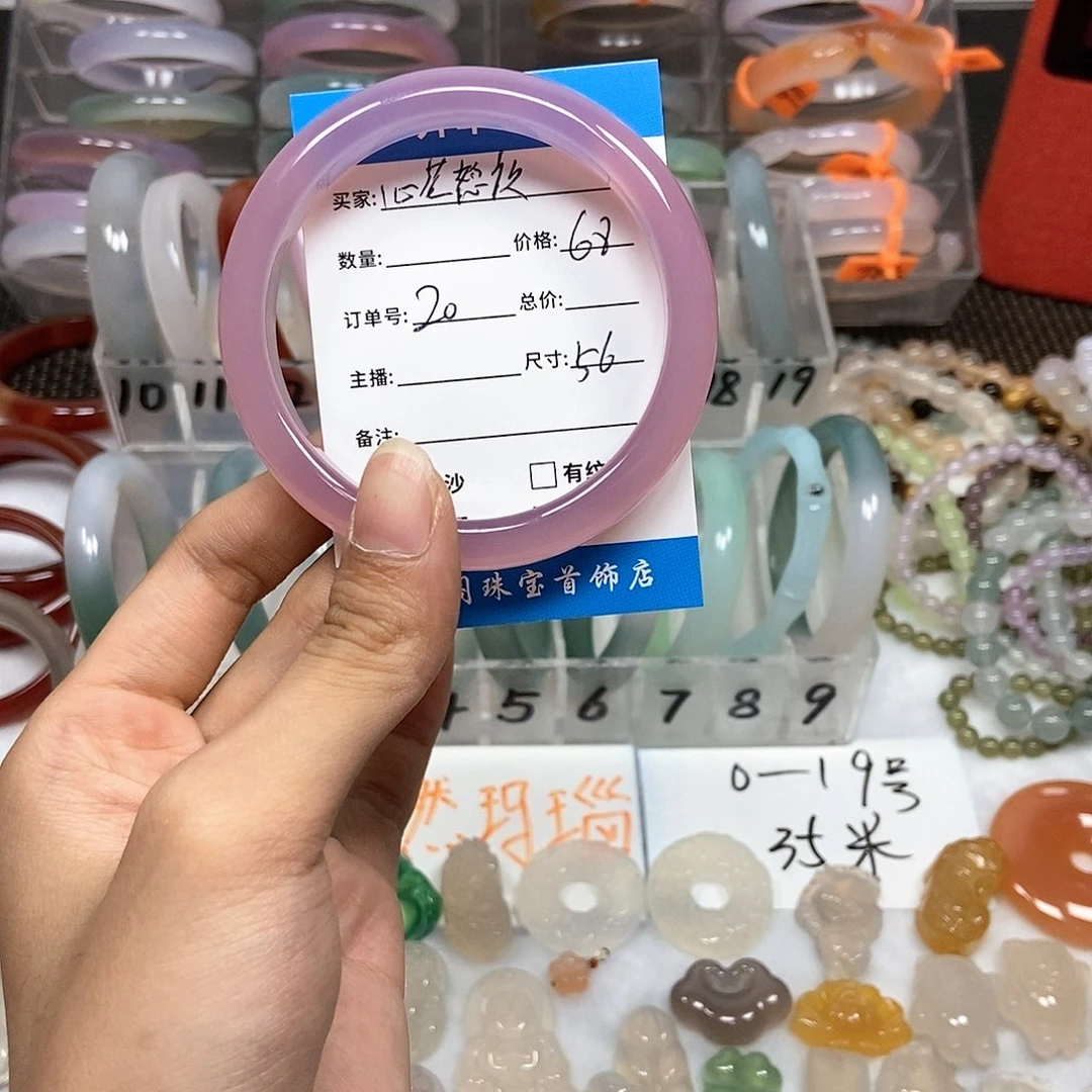 玛瑙/玉髓手镯未镶嵌心**放20