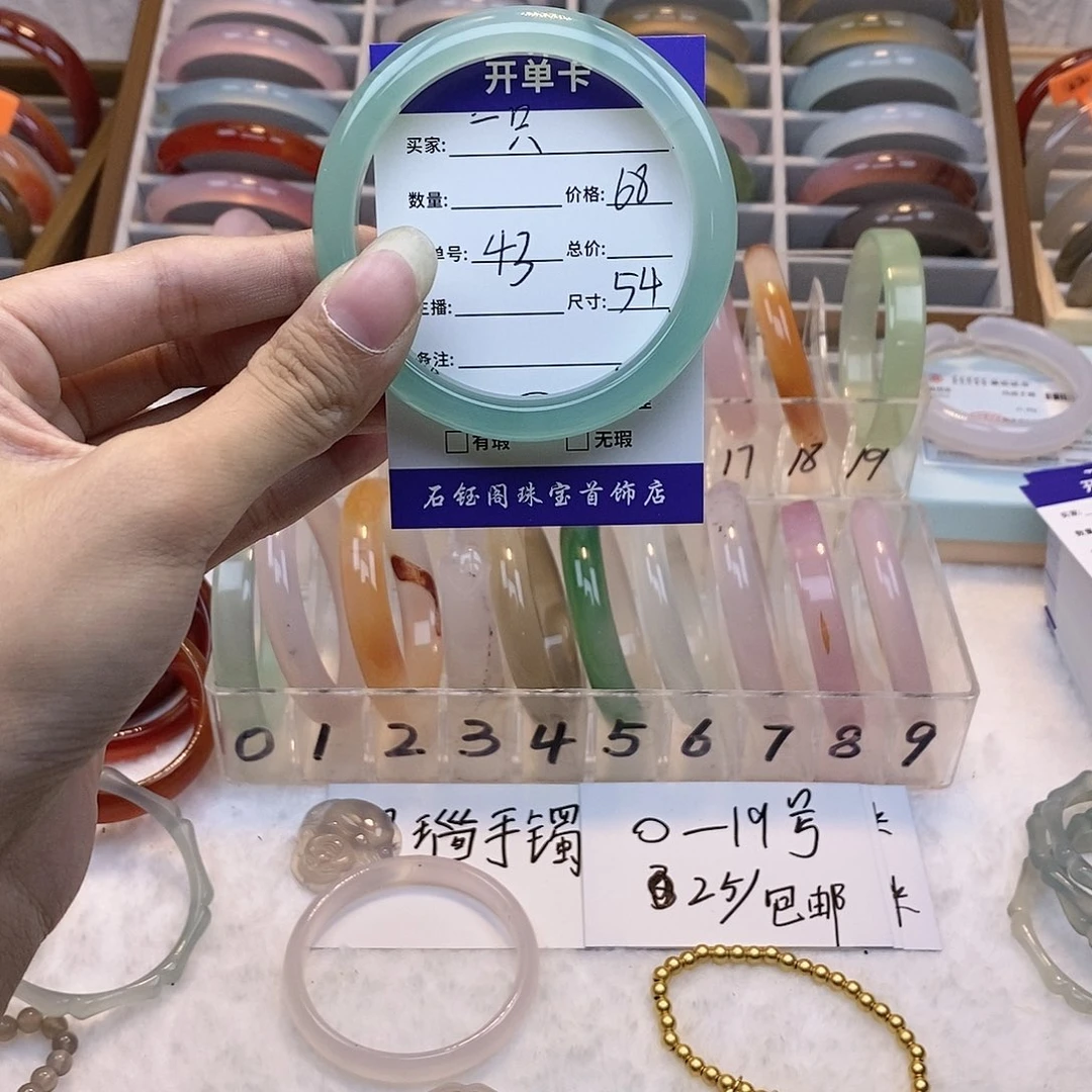 玛瑙/玉髓手镯未镶嵌一****吖43