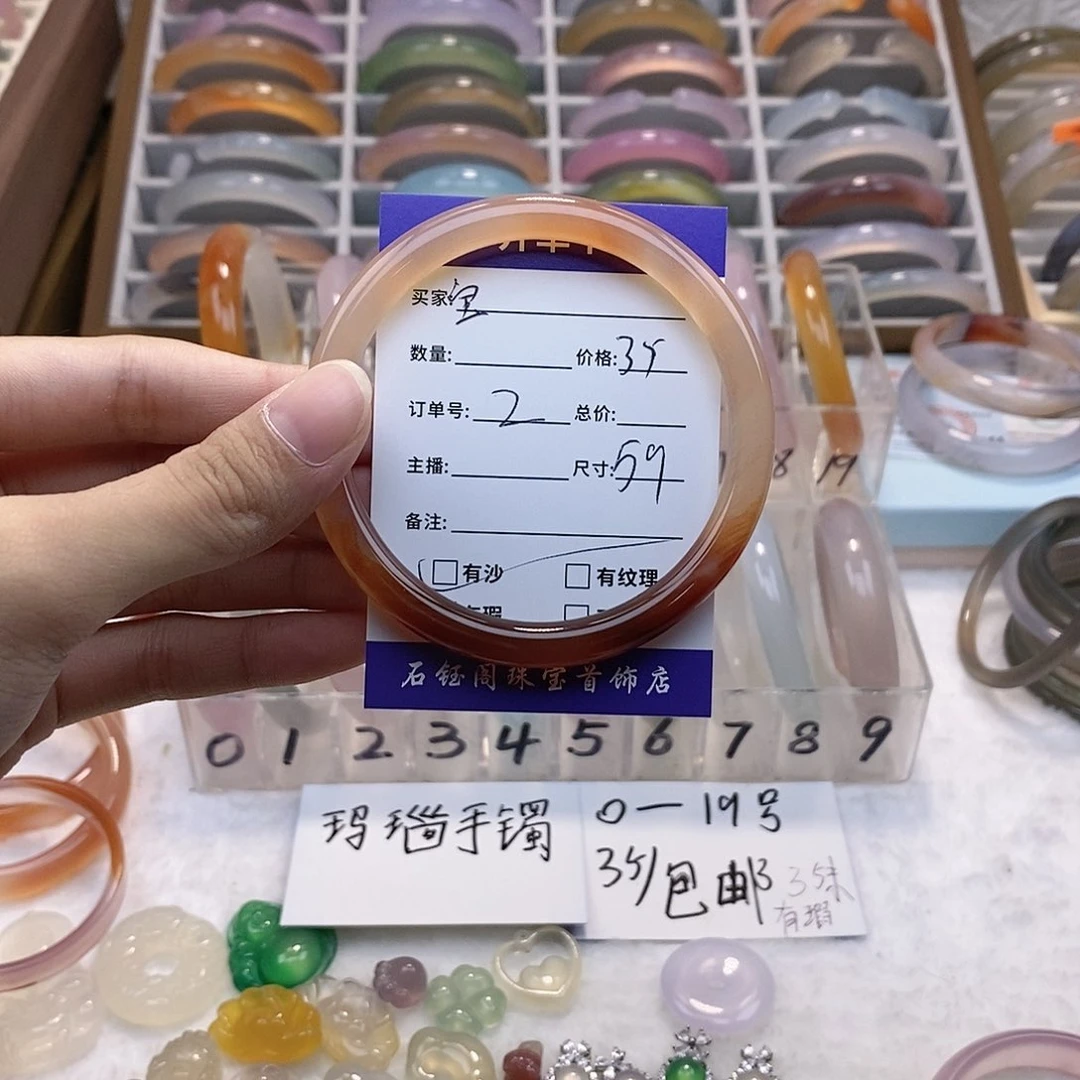 玛瑙/玉髓手镯未镶嵌宝****们2