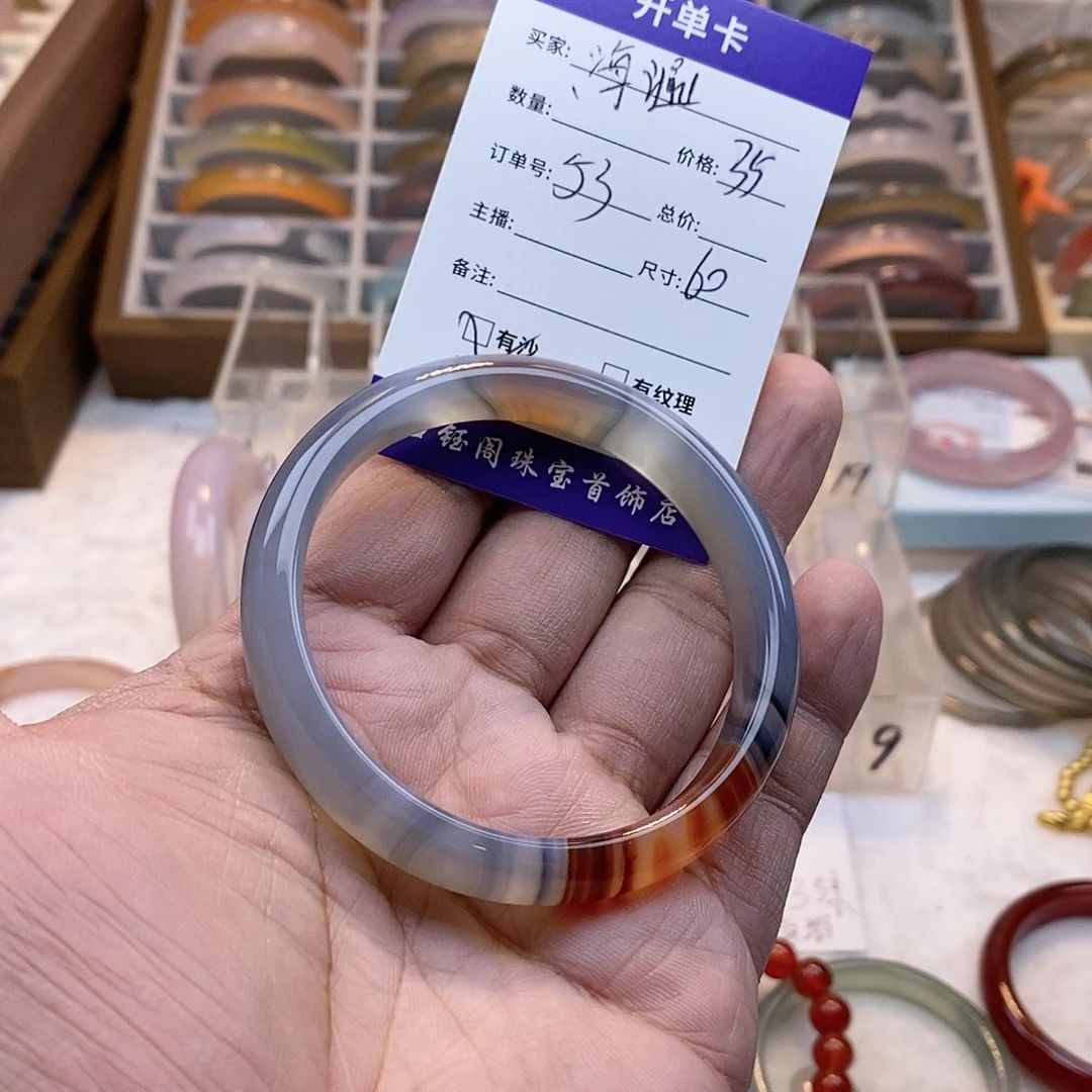 玛瑙/玉髓手镯未镶嵌海****r53