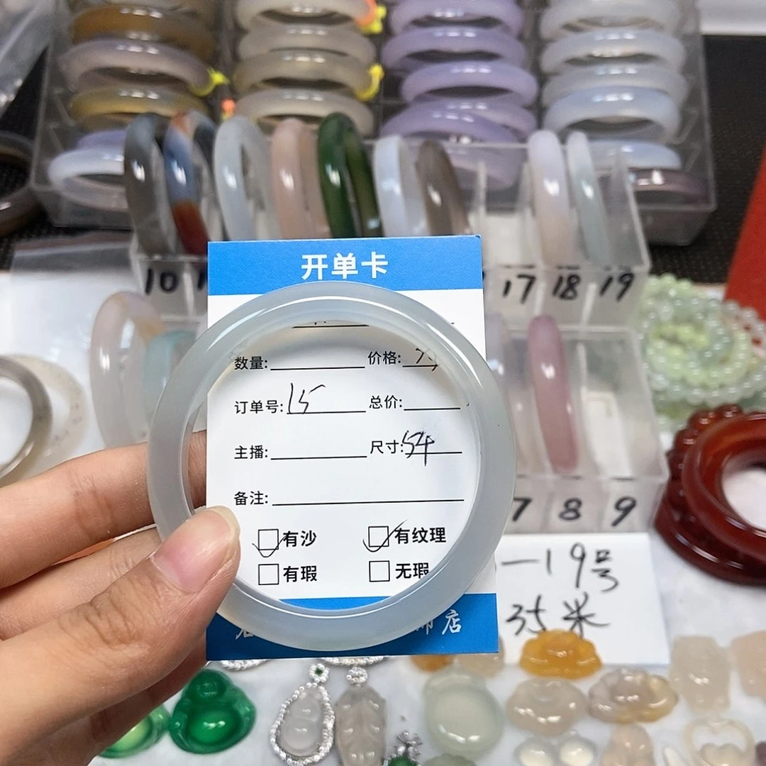 玛瑙/玉髓手镯未镶嵌赢*水15