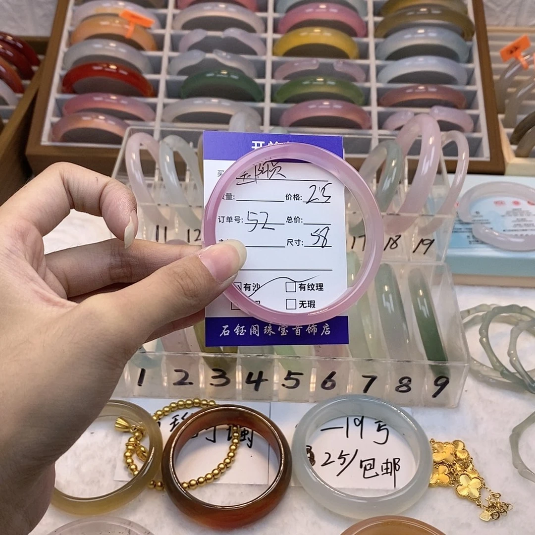玛瑙/玉髓手镯未镶嵌是***吖52
