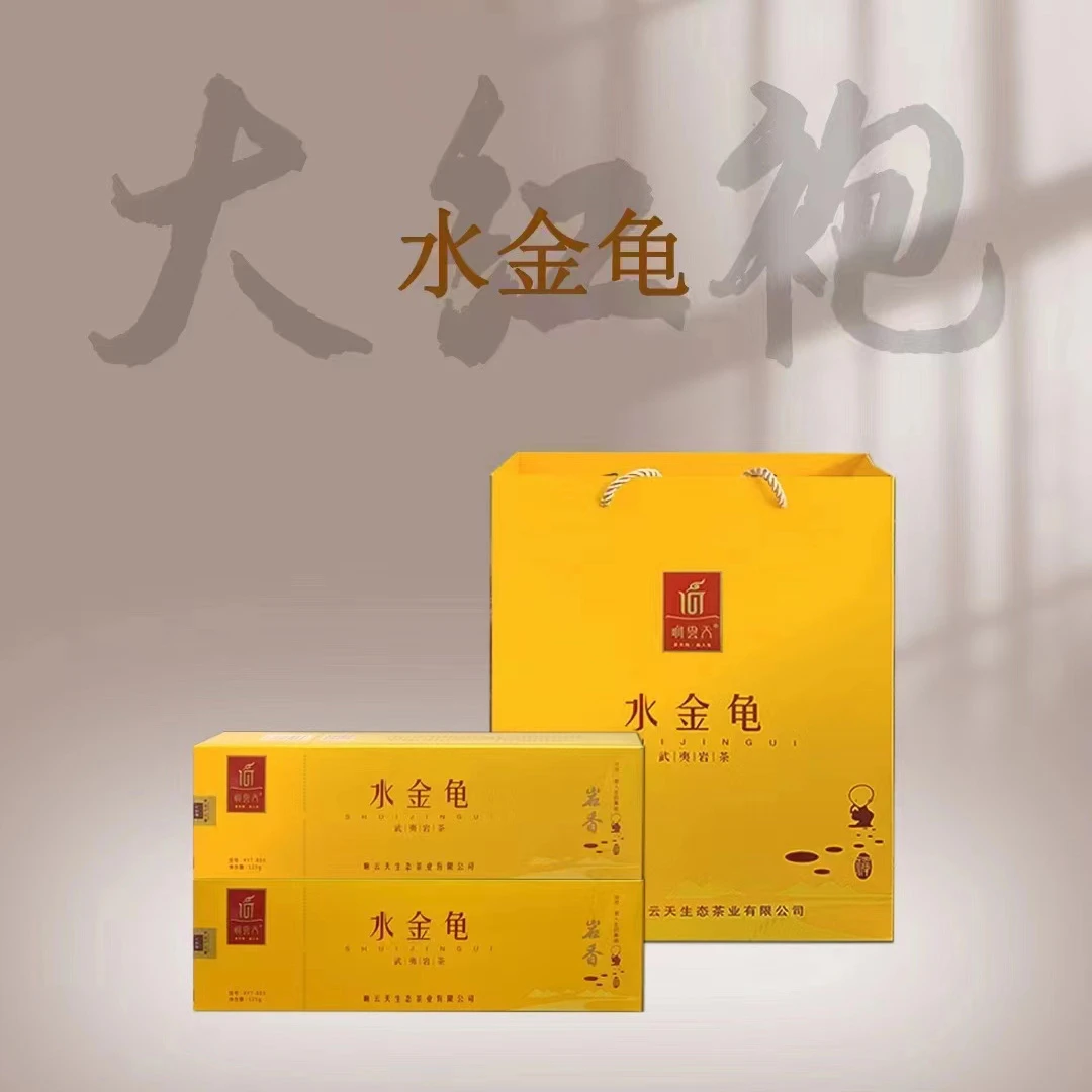 XIANGYUNTIAN/响云天武夷岩茶生态水金龟125克茶叶武夷山岩茶产品