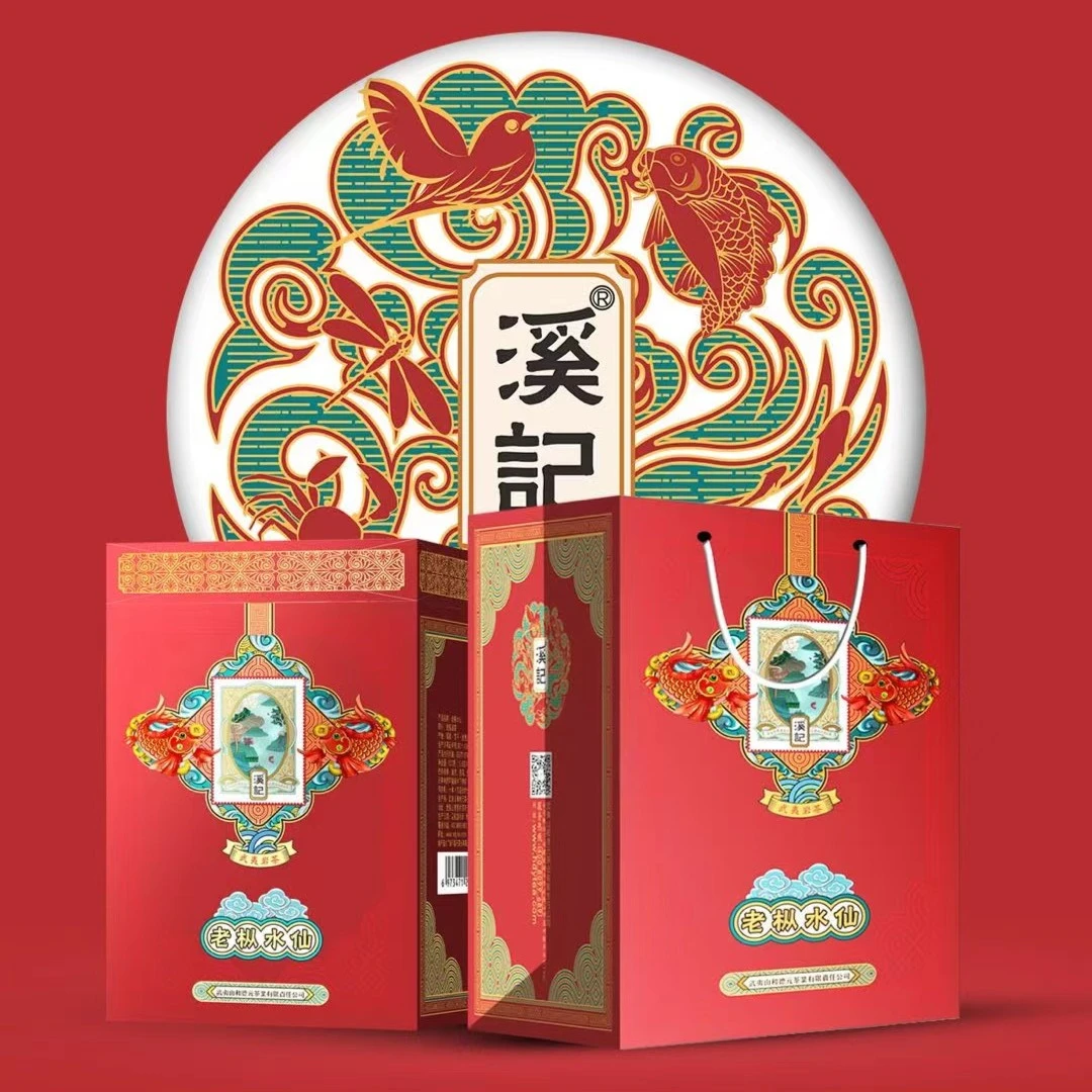 he'de'yuan/和德元武夷岩茶和德元溪记老枞水仙500克浓香型茶叶