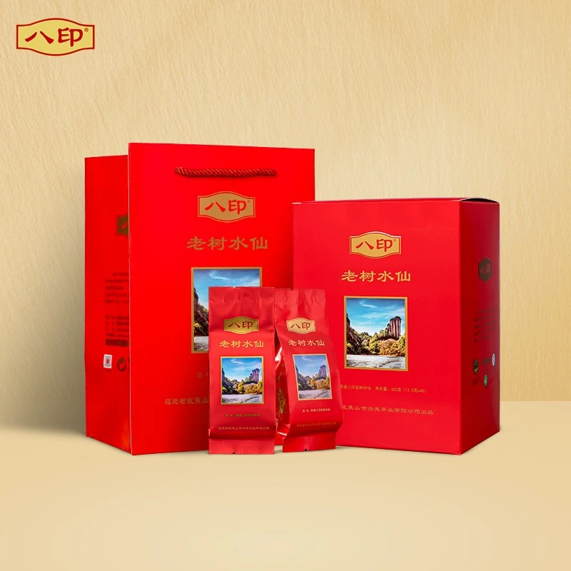 云夷熟香八印老树水仙足火武夷山岩茶500克纸盒装浓香型乌龙茶叶