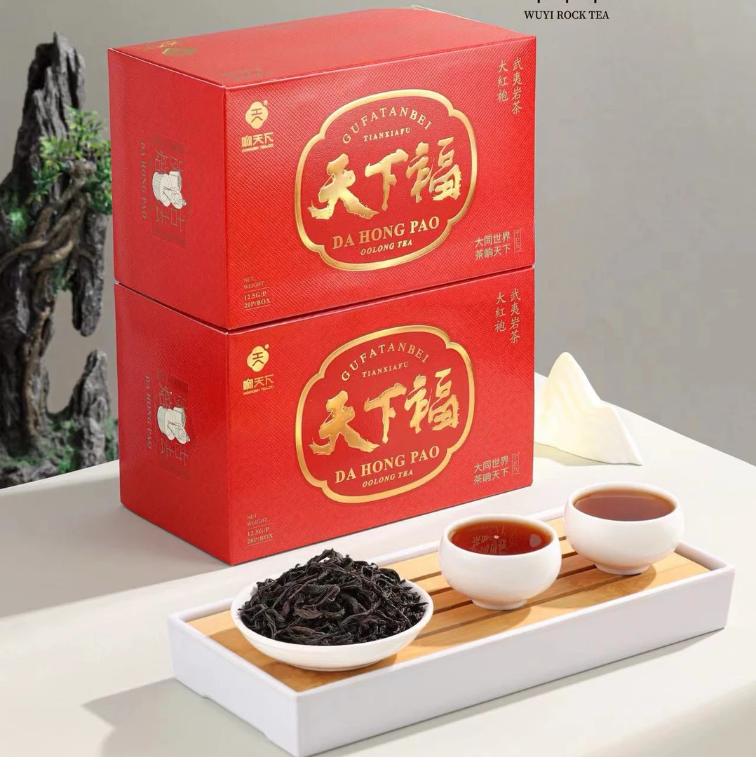 响天下武夷岩茶天下福大红袍250克盒装（12.5克×20泡）福建大红袍