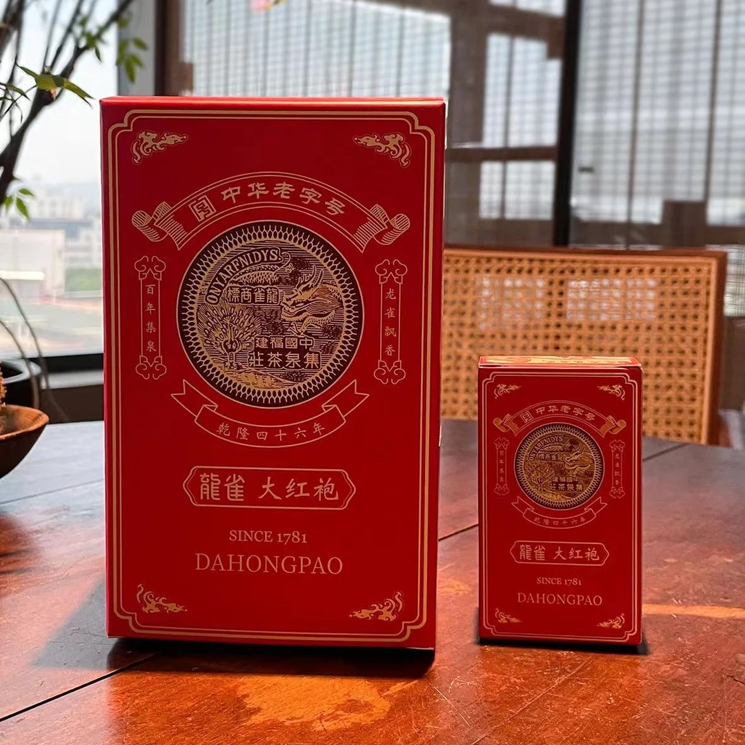 ONYARFNIDYS/龙雀中华老字号龙雀大红袍125克盒装武夷山送礼春季