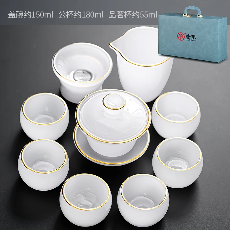 煌山描金琉璃10头功夫茶具套装家用办公家用高档礼盒泡茶神器盒装