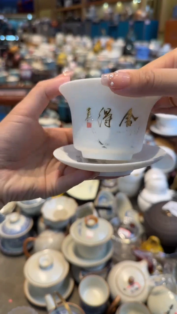 【闪购商品】不带茶盘不带礼盒@@a3342