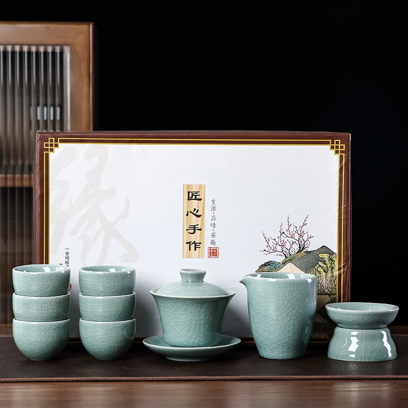 煌山茶具套装汝窑简约陶瓷青瓷礼盒装瓷盖碗天青中式家用复古轻奢