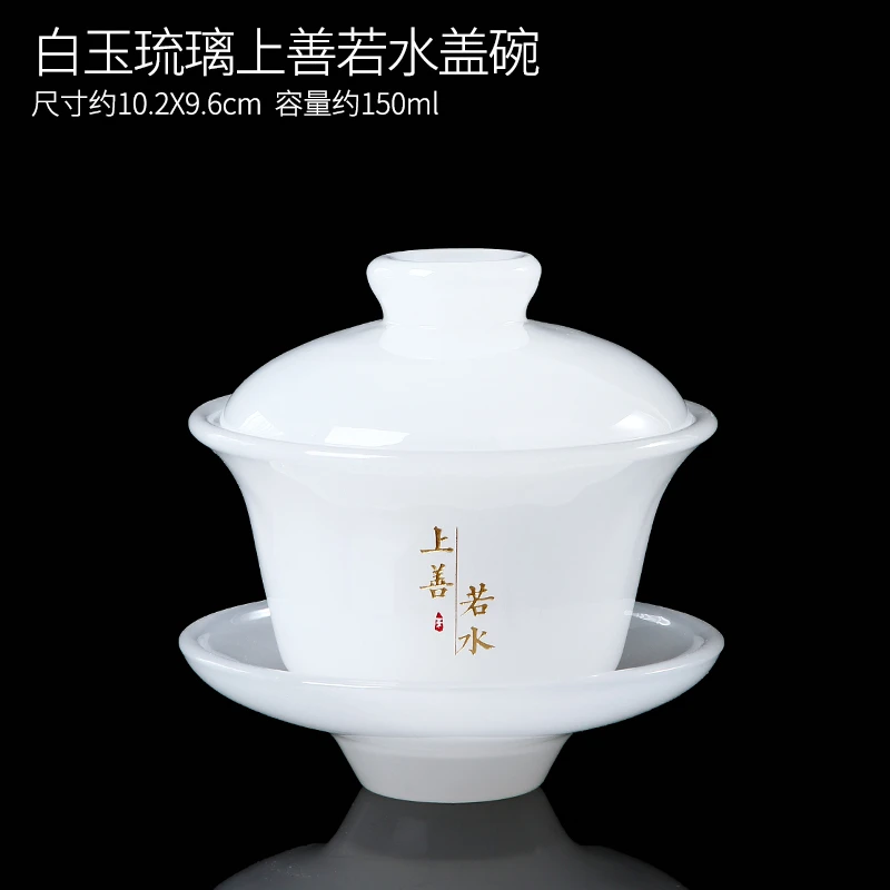 煌山白玉上善若水琉璃单盖碗茶具茶碗水盖手工高档中式带盖盖碗H
