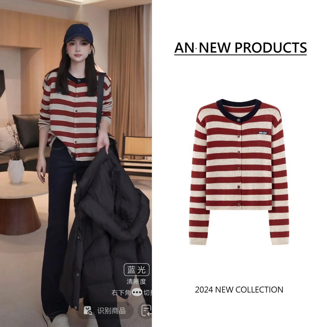 【定格星光】B8198秋季新款时尚小众复古温柔拼色条纹开衫针织毛衣