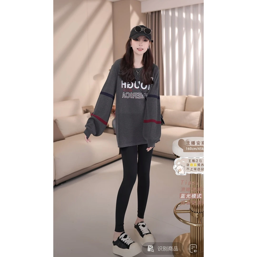 B8358秋季新款时尚洋气拼色条纹宽松百搭圆领字母针织毛衣