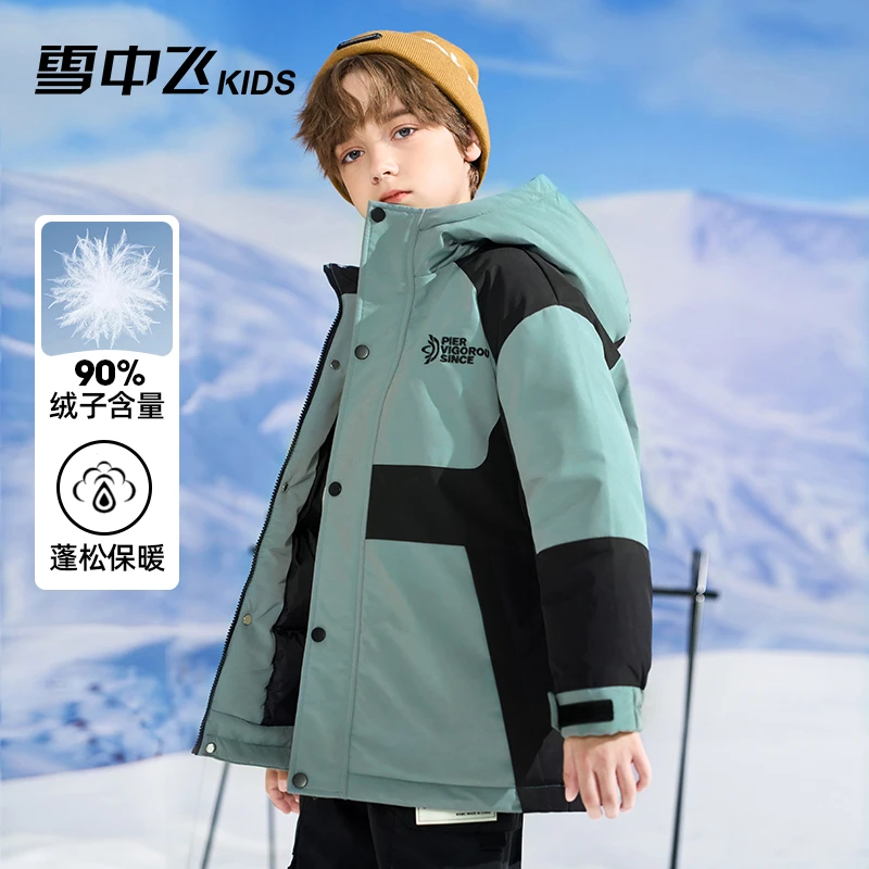 雪中飞羽绒服保暖儿童洋气时尚印花长款连帽秋冬加厚-X30144591FT