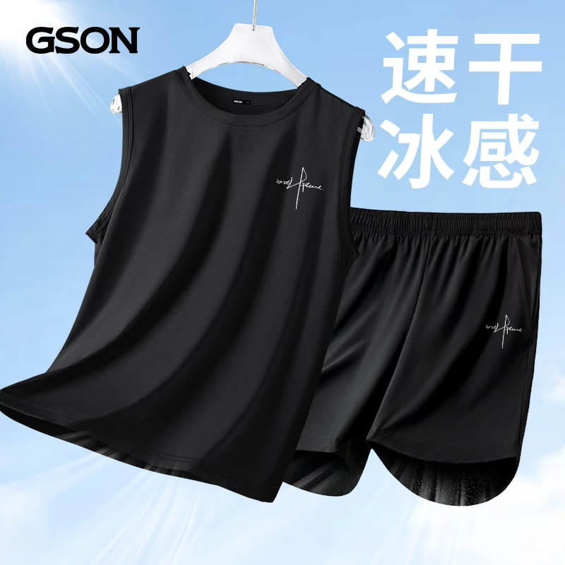 森馬集团旗下GSON夏天套装男2023新款跑步无袖t恤潮流冰丝背心薄