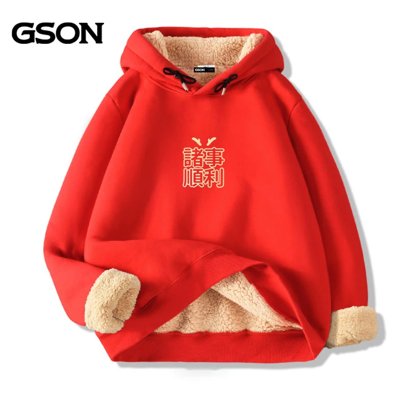 GSON2024龙年本命年衣服男士冬季喜庆外套红色新年加绒保痞帅男装