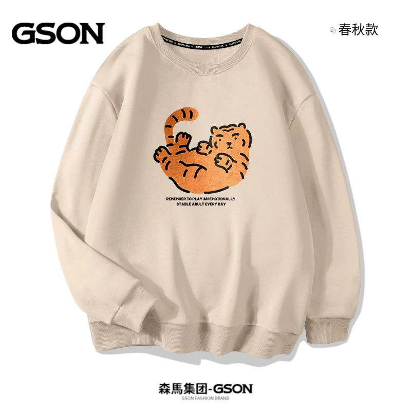 GSON品牌潮流男卫衣春秋季蒙圈老虎圆领青春活力青少年运动风外套