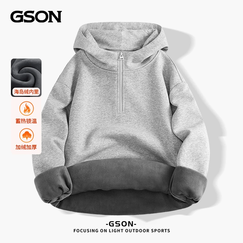 GSON秋冬季男款潮流连帽卫衣男生秋冬加绒加厚保暖外套半拉链上衣