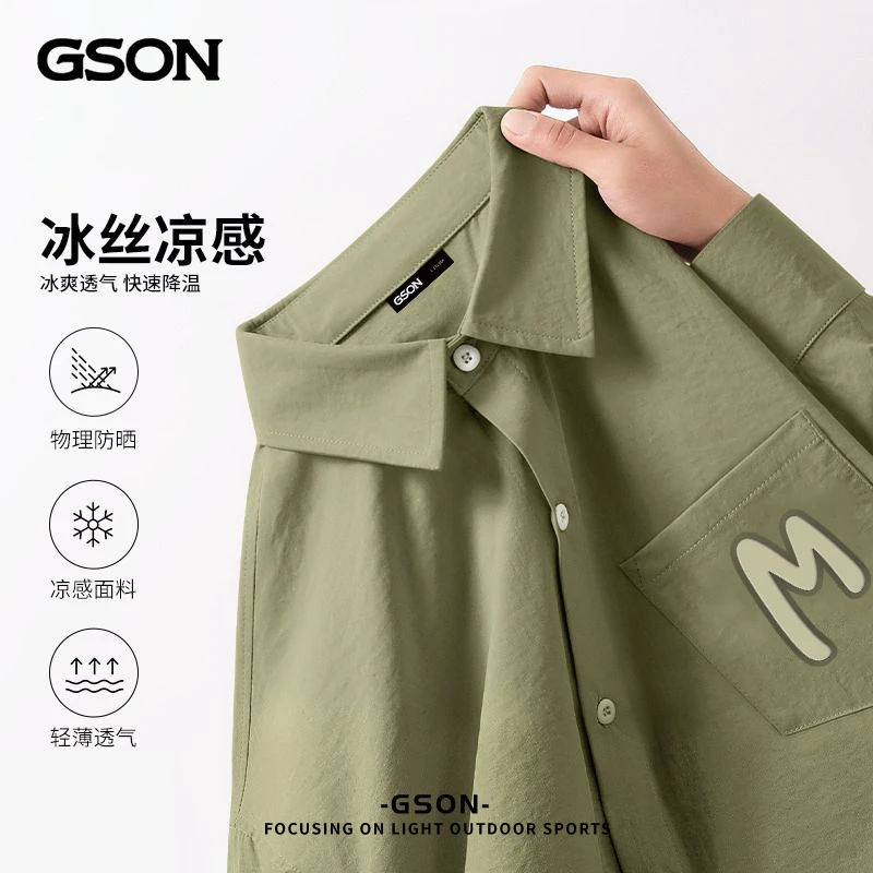 GSON冰丝短袖衬衫男士夏季新款潮牌日系工装宽松慵懒风凉感衬衣男