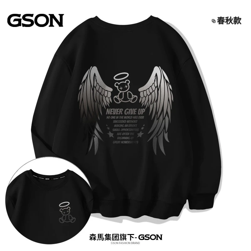 森馬集团旗下GSON秋天衣服男款懒散oversize潮流男式黑色卫衣男款