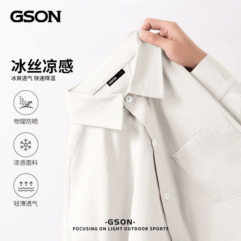 GSON短袖衬衣男款简约百搭凉感上衣夏季宽松吸汗冰丝翻领男士衬衫