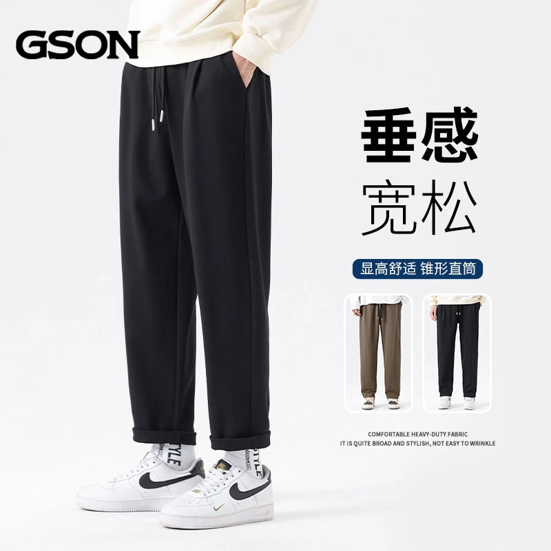 GSON户外垂感港风长裤男士大码显高斜纹锥形裤百搭舒适休春夏男装