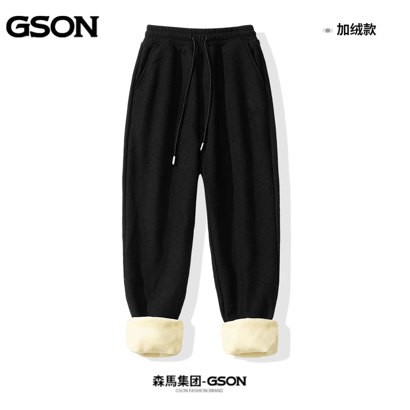 森马集团GSON纯色休闲卫裤美式高街男户外冬季华夫格加绒加厚学生