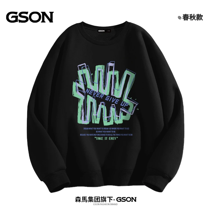 森馬集团旗下GSON欧美高街vibe卫衣男复古字母简约小众春秋外套