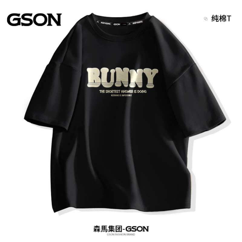 GSON品牌男士休闲短袖大码春夏泡泡字母纯棉T恤潮牌学生新款日常