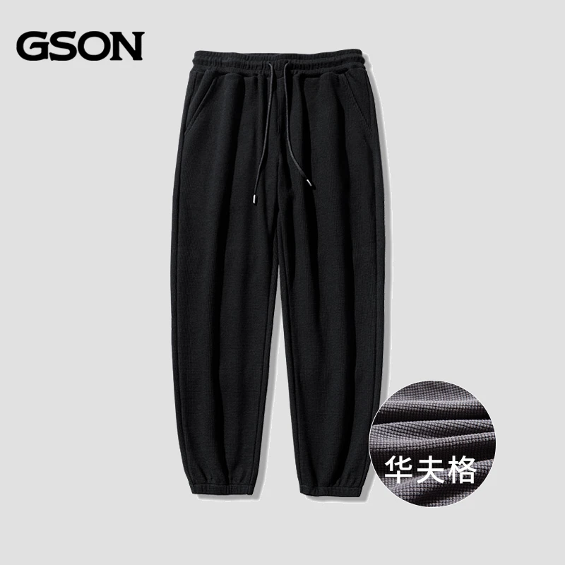 GSON男款春秋款华夫格束脚卫裤潮流休闲百搭宽松大码青少年长裤潮